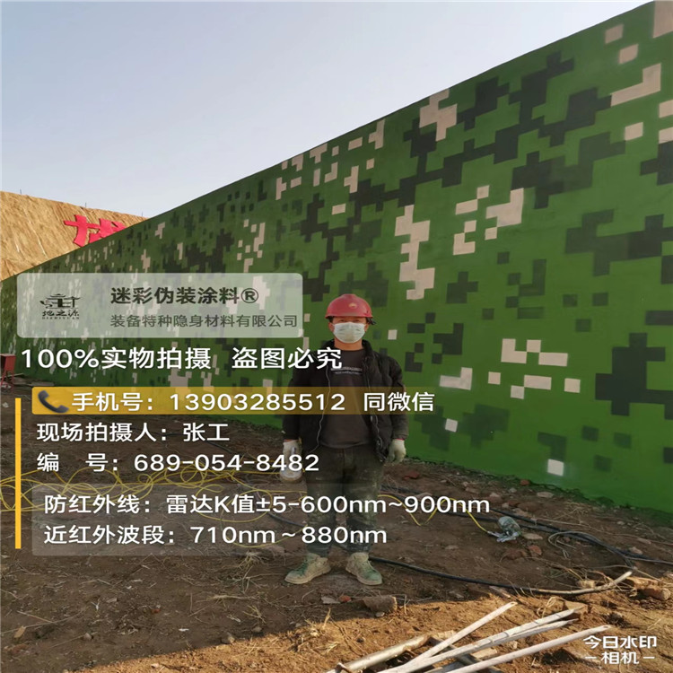 白银外墙迷彩漆施工注意事项（通用 + 数码专属）